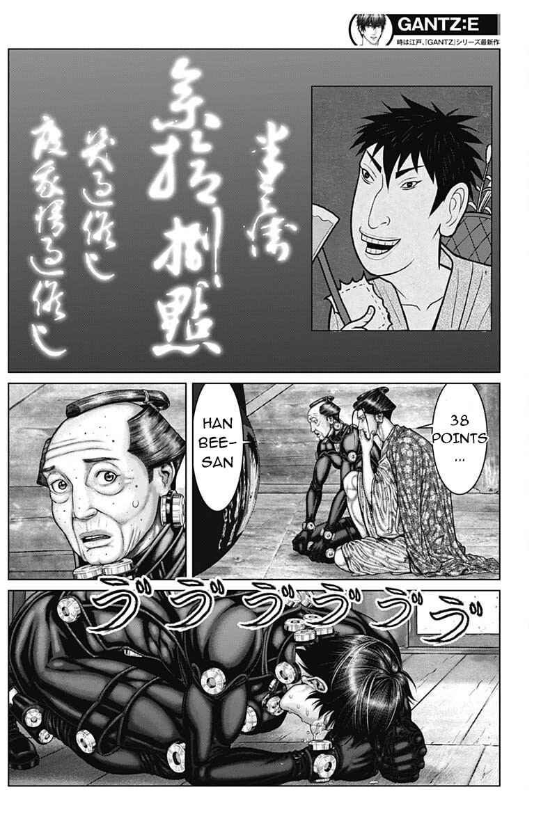 Page 10 Chapter 47 Gantz: E