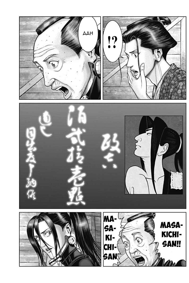 Page 11 Chapter 47 Gantz: E