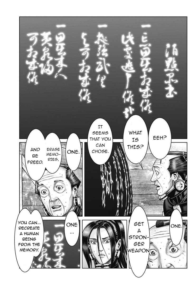 Page 13 Chapter 47 Gantz: E