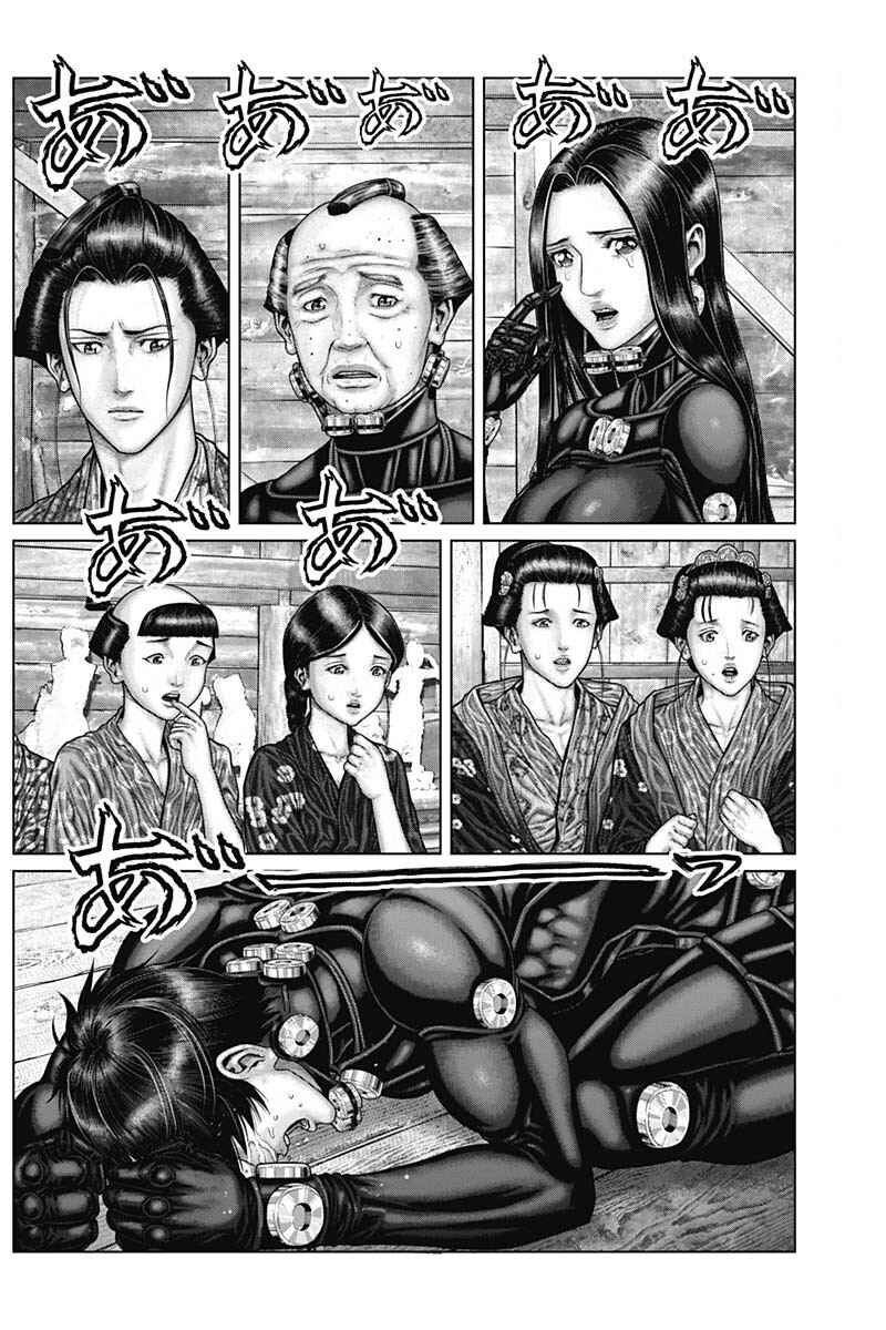 Page 6 Chapter 47 Gantz: E