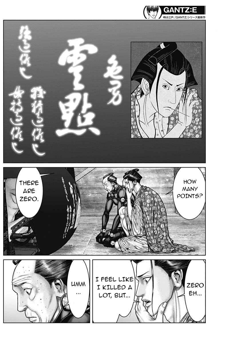 Page 8 Chapter 47 Gantz: E