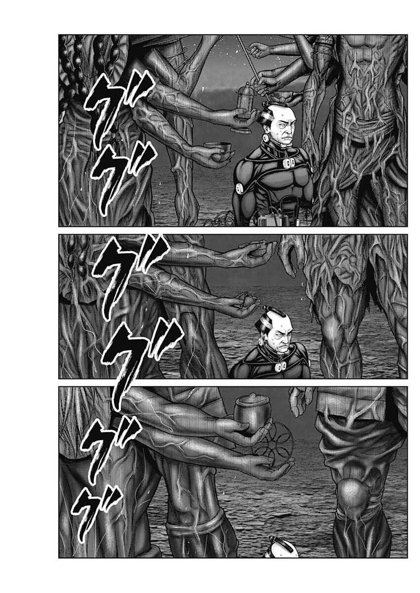 Page 13 Chapter 41 Gantz: E
