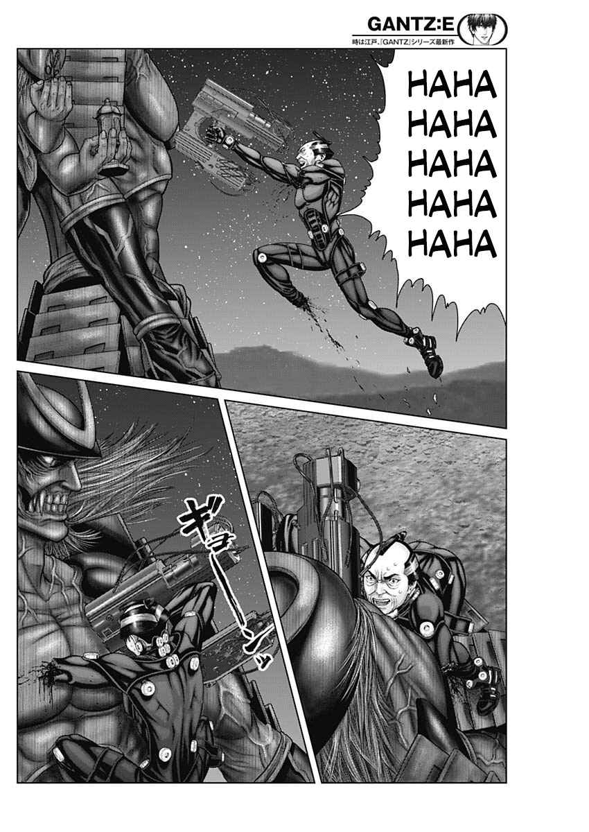 Page 17 Chapter 41 Gantz: E