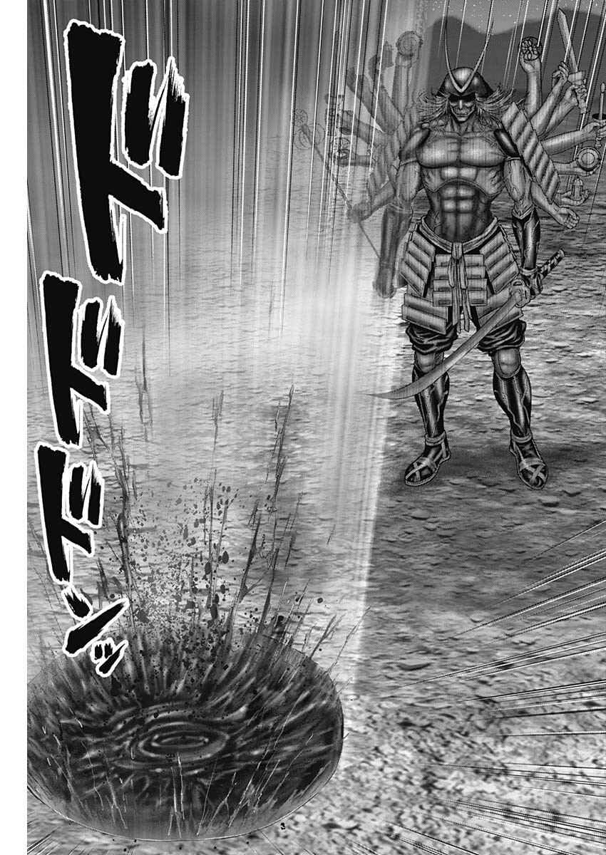 Page 18 Chapter 41 Gantz: E