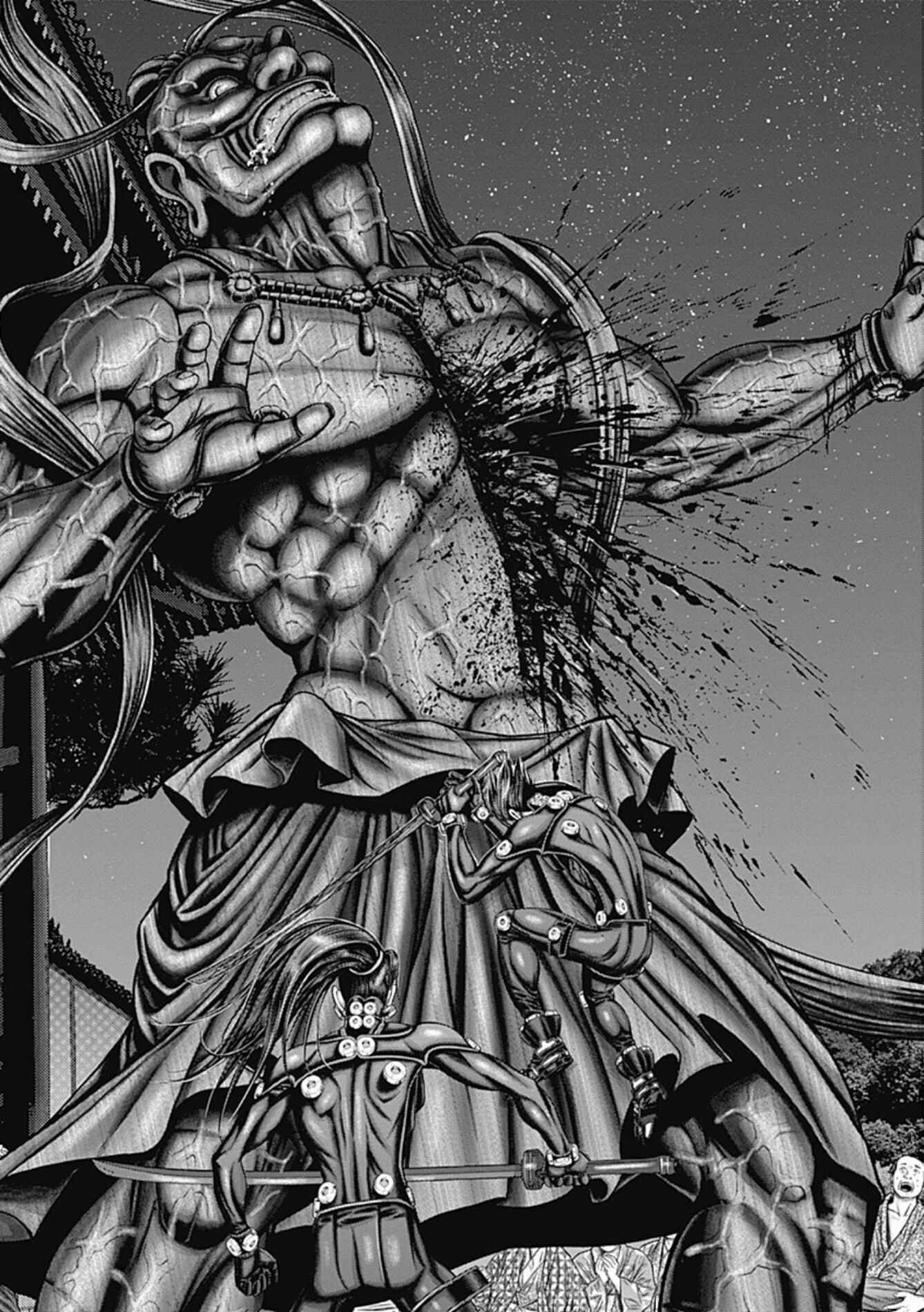Page 13 Chapter 25 Gantz: E
