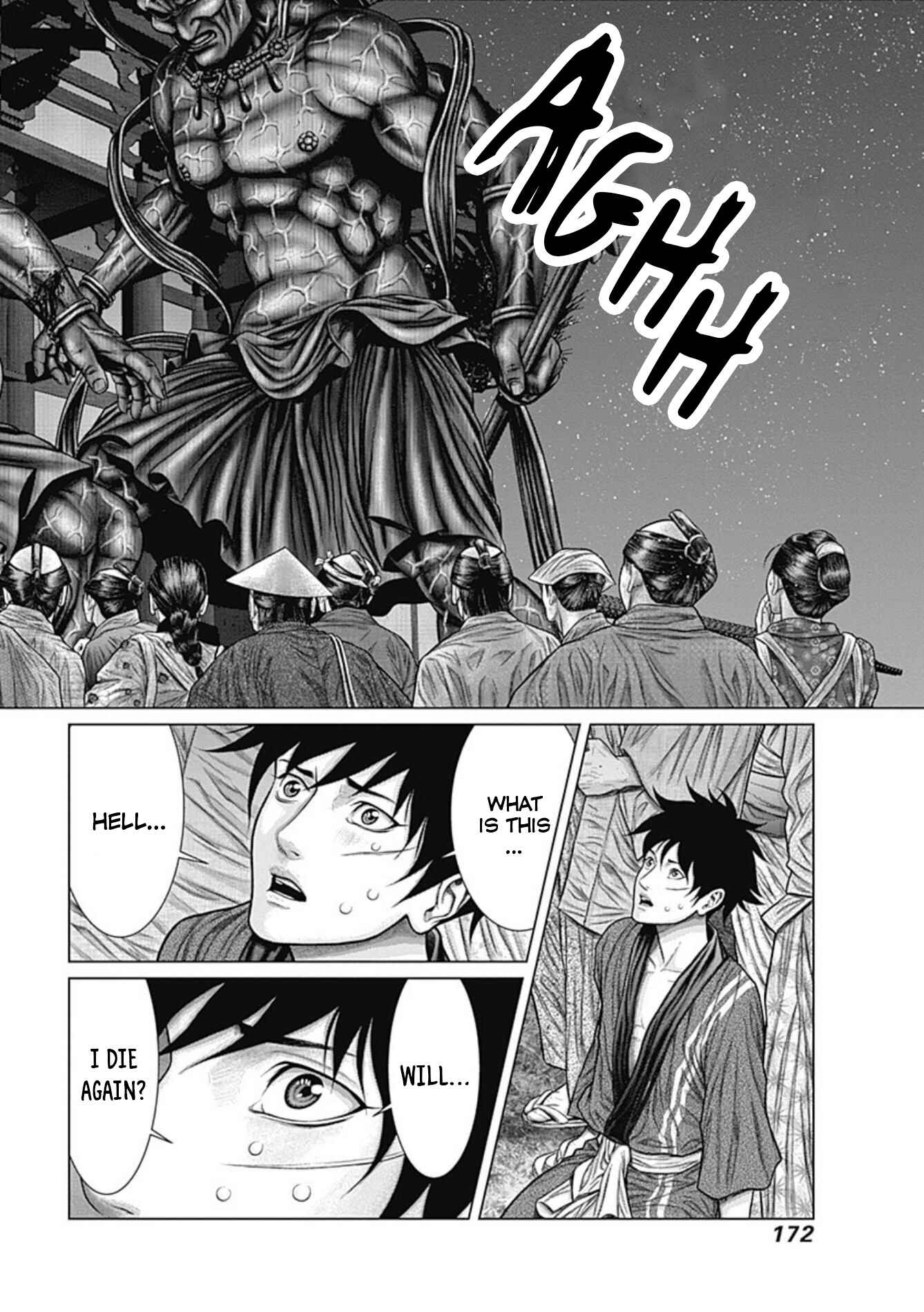 Page 16 Chapter 25 Gantz: E