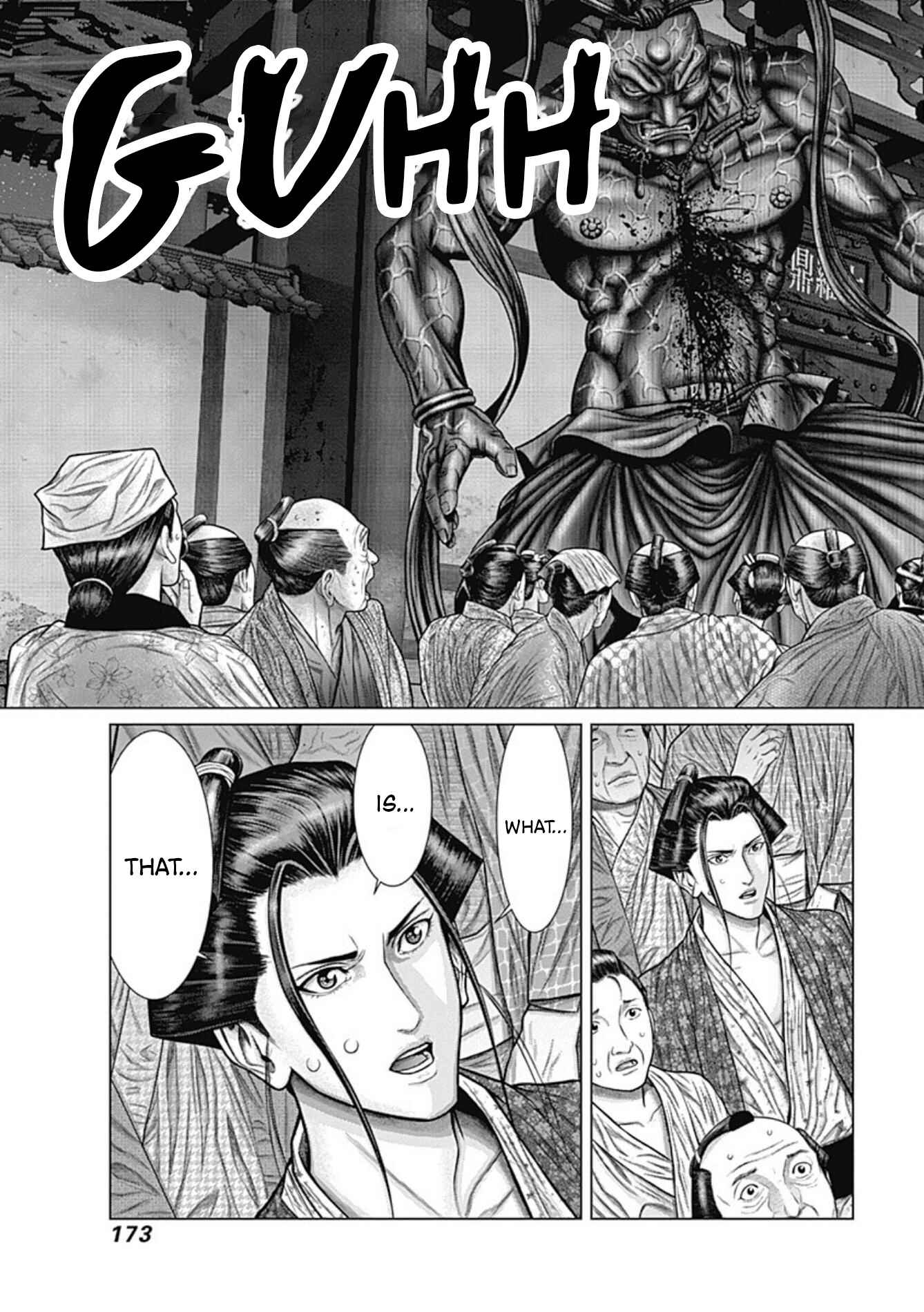 Page 17 Chapter 25 Gantz: E
