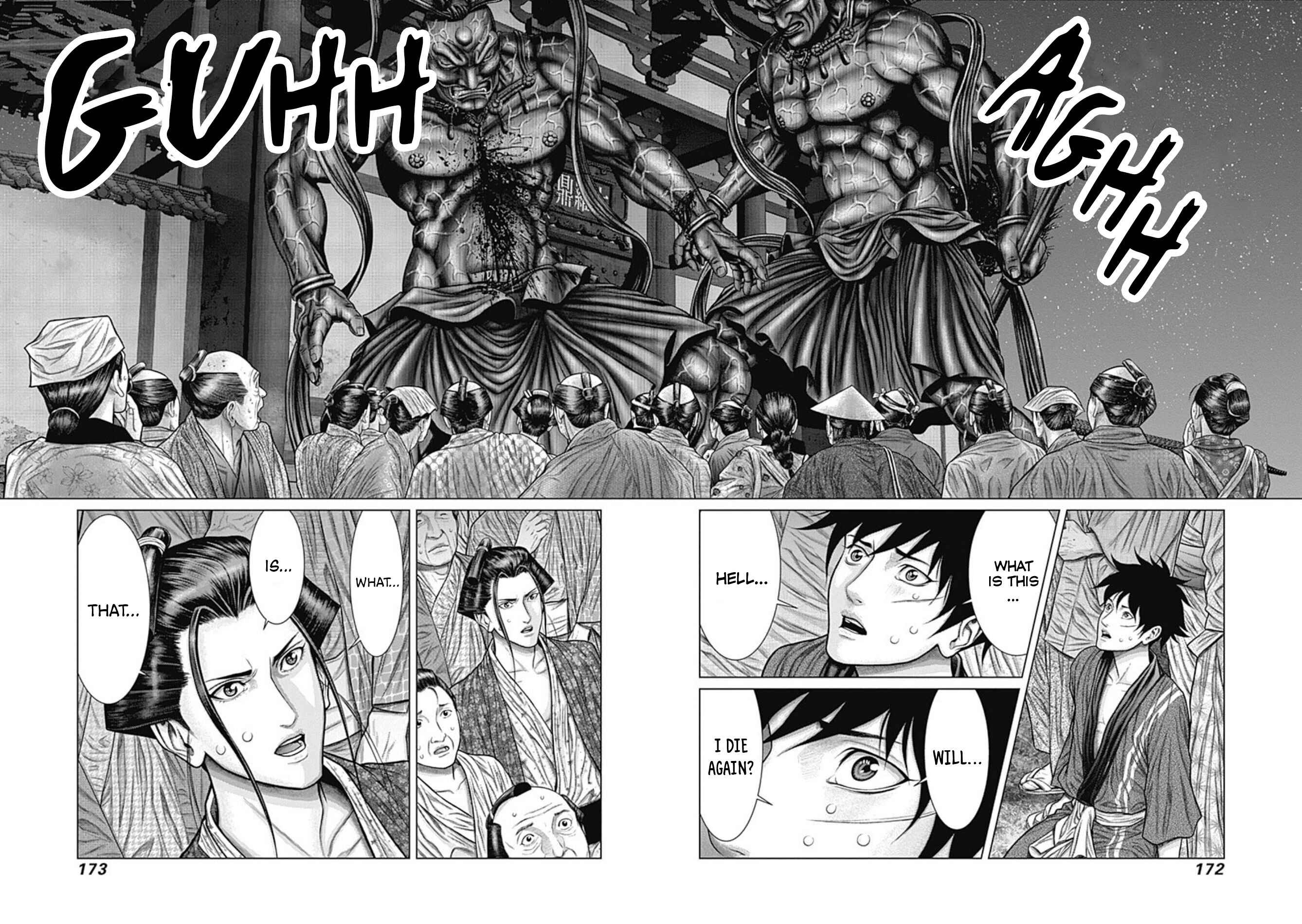 Page 18 Chapter 25 Gantz: E