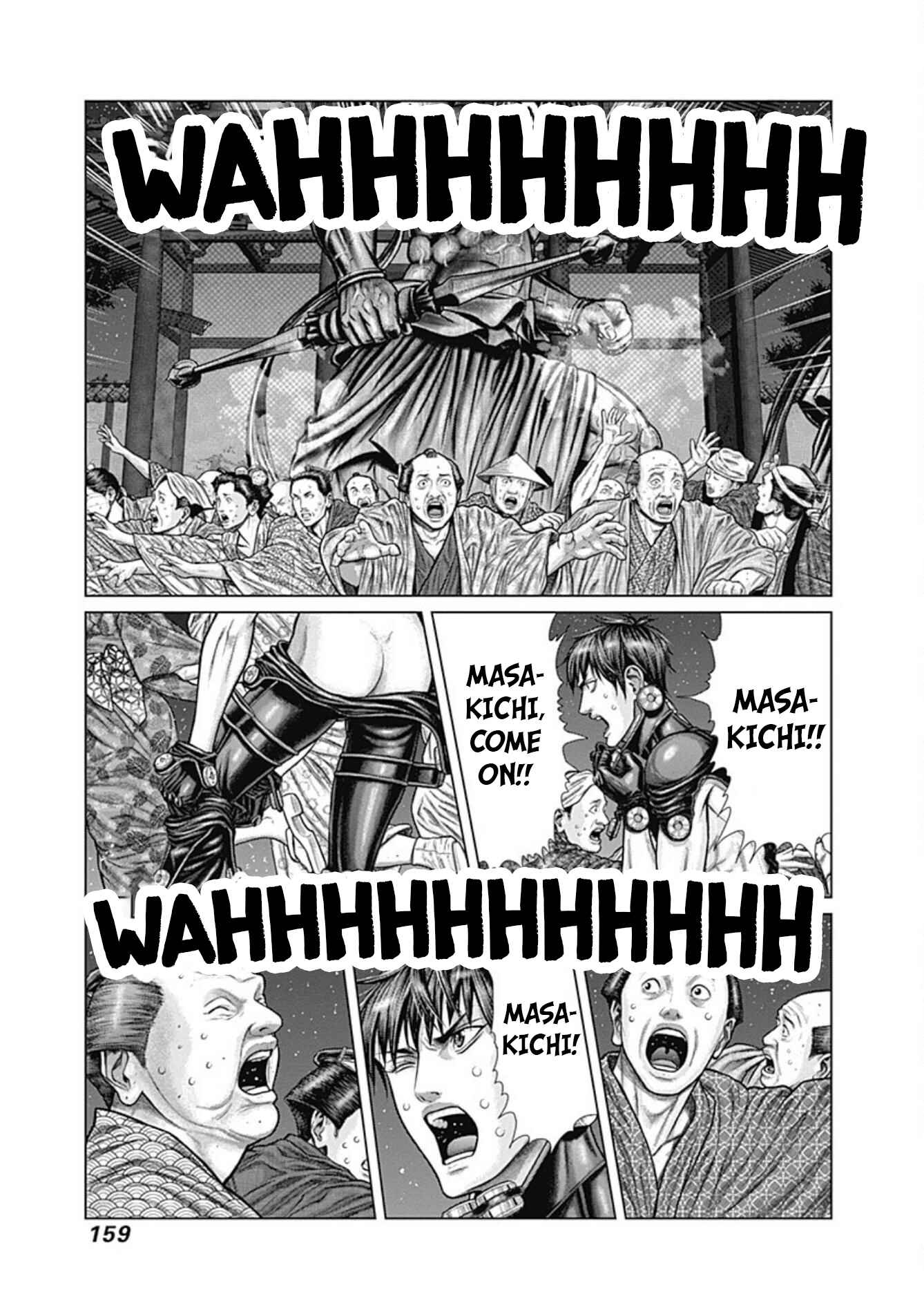 Page 2 Chapter 25 Gantz: E
