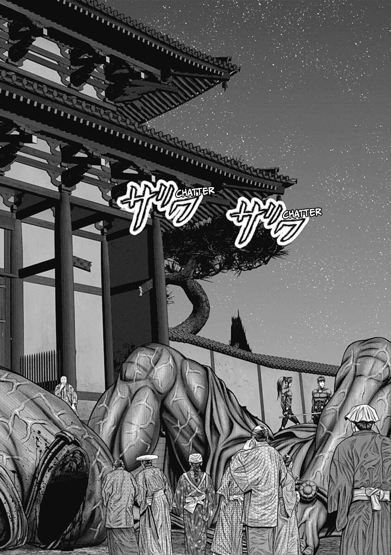 Page 21 Chapter 25 Gantz: E