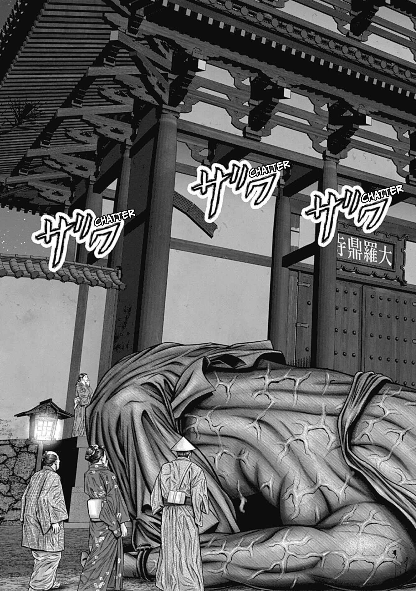 Page 22 Chapter 25 Gantz: E