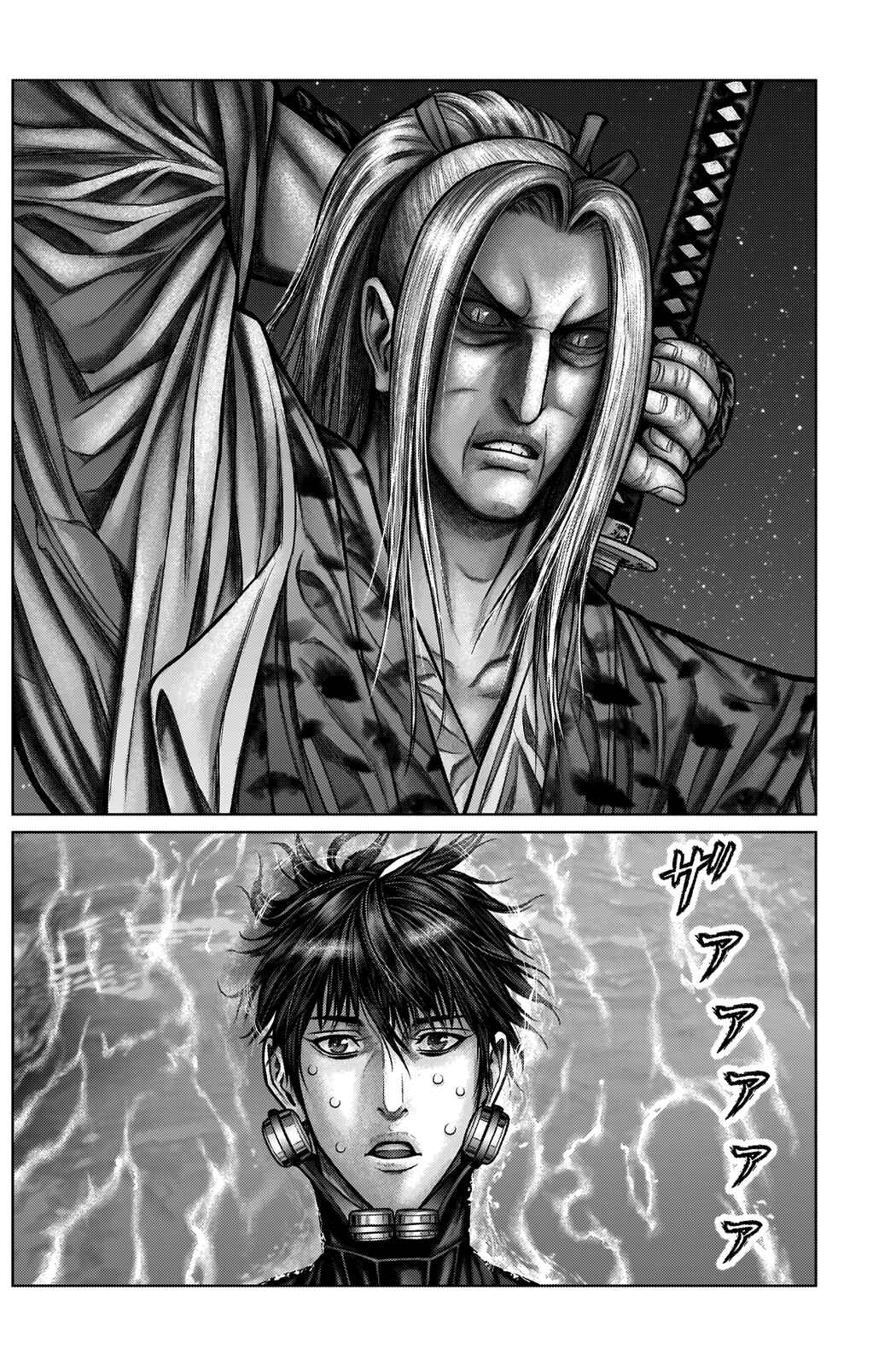 Page 13 Chapter 15 Gantz: E