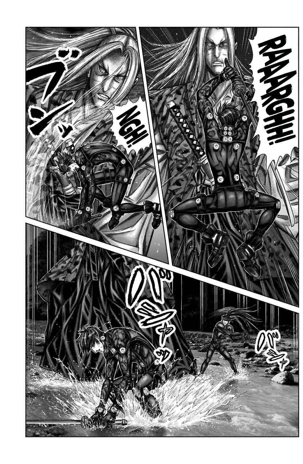 Page 6 Chapter 15 Gantz: E