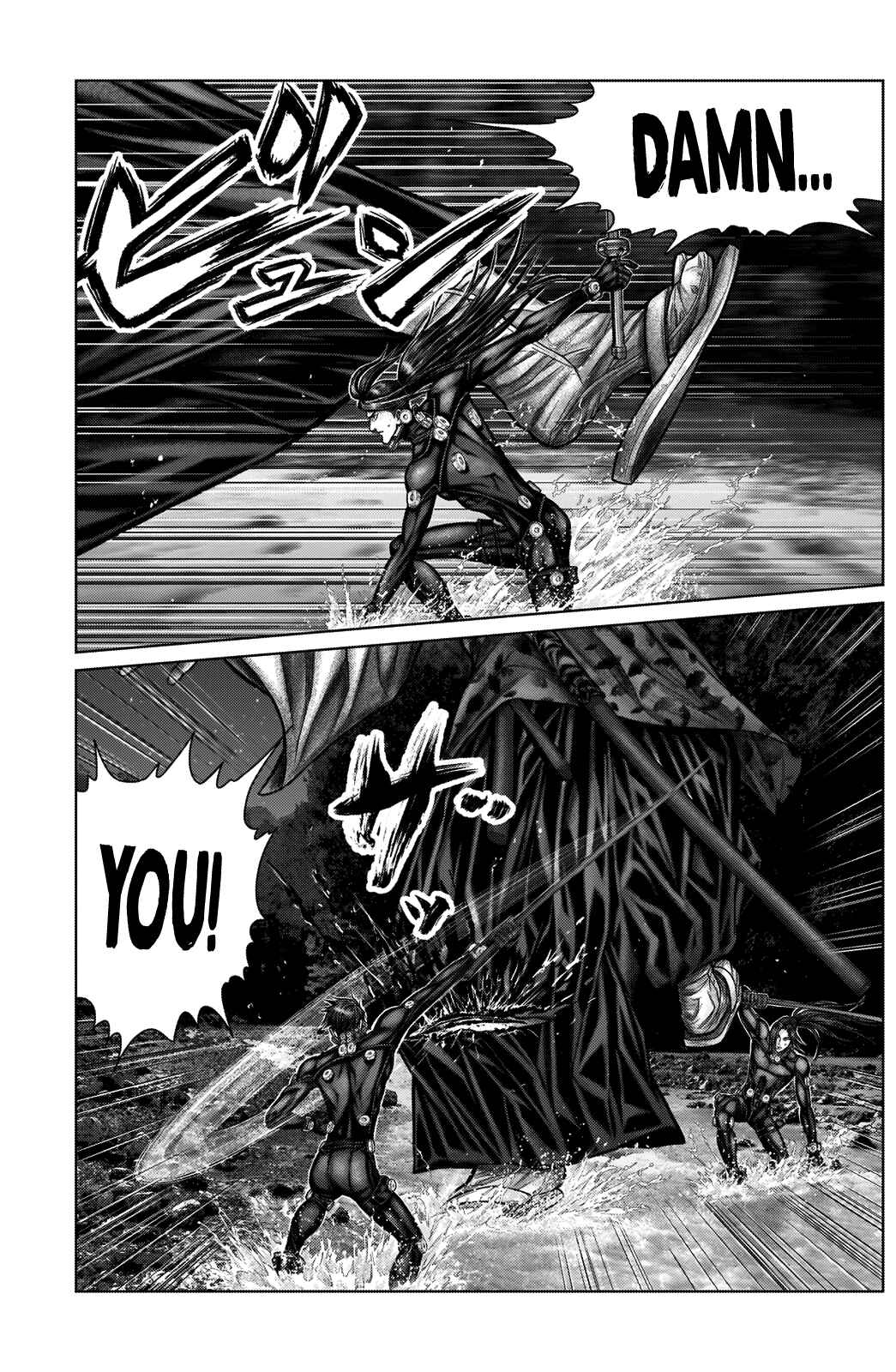 Page 8 Chapter 15 Gantz: E