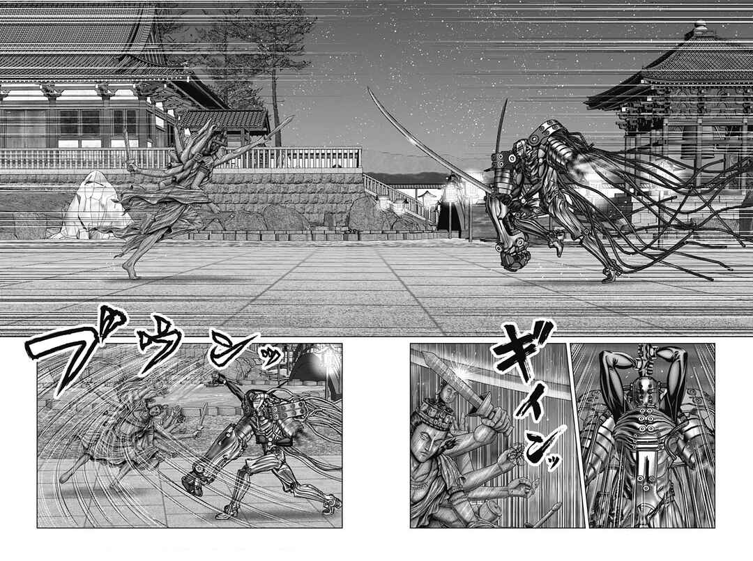Page 12 Chapter 35 Gantz: E