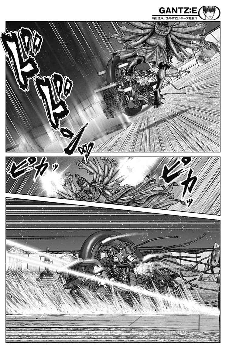 Page 8 Chapter 35 Gantz: E