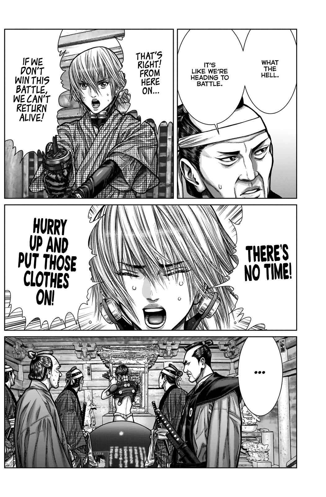 Page 10 Chapter 4 Gantz: E