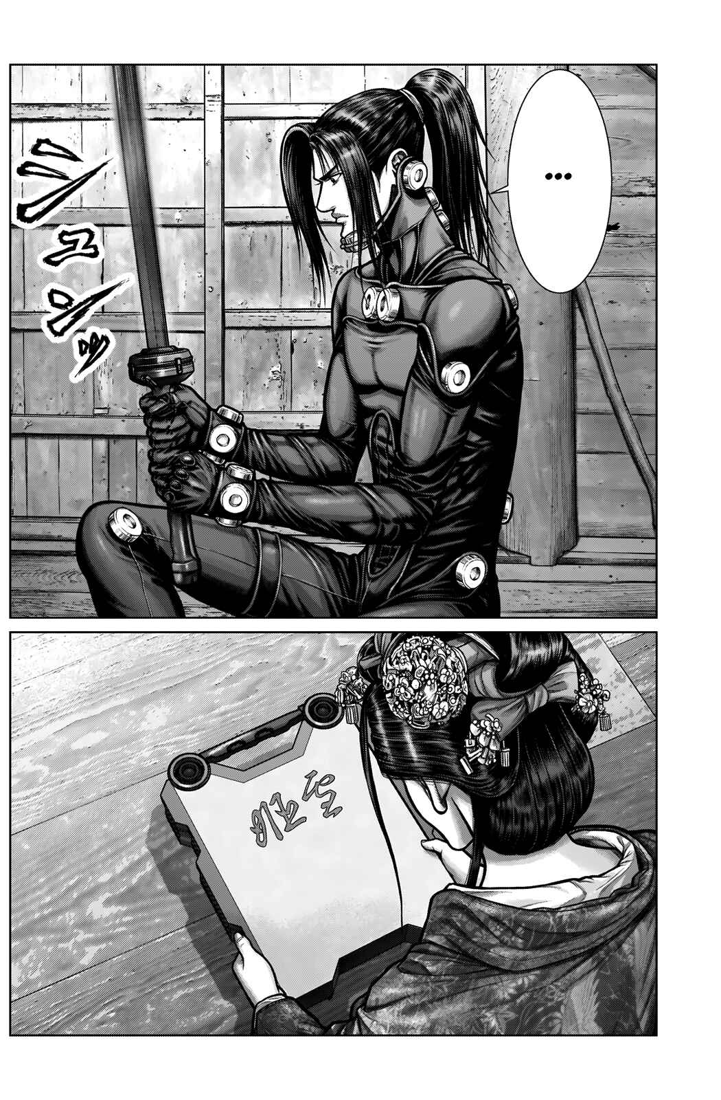 Page 12 Chapter 4 Gantz: E