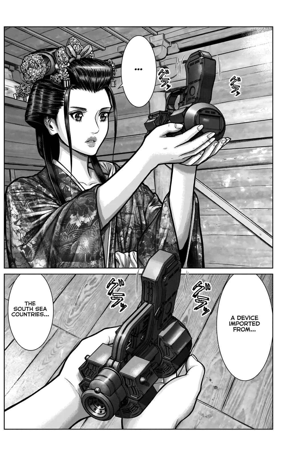 Page 4 Chapter 4 Gantz: E