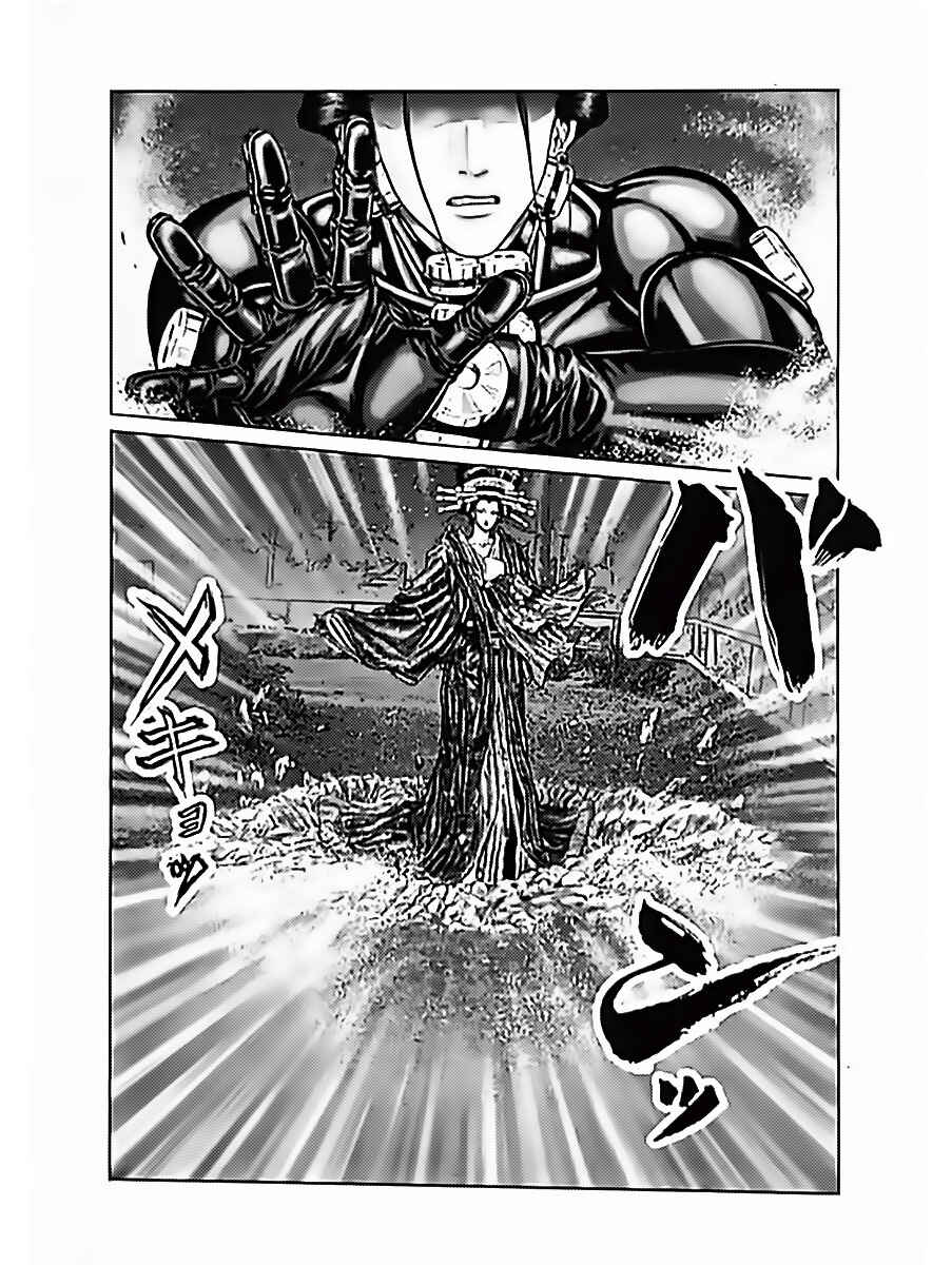 Page 4 Chapter 60 Gantz: E
