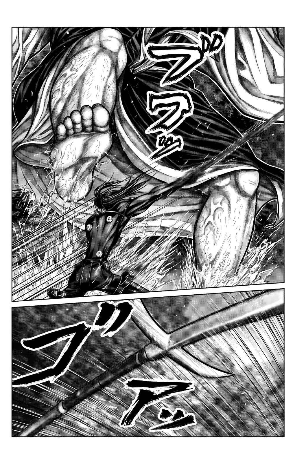 Page 7 Chapter 9 Gantz: E