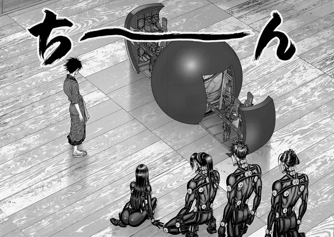 Page 11 Chapter 67 Gantz: E