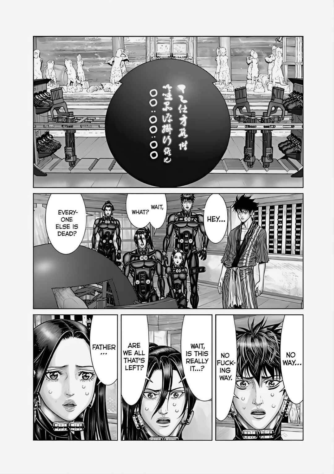 Page 12 Chapter 67 Gantz: E