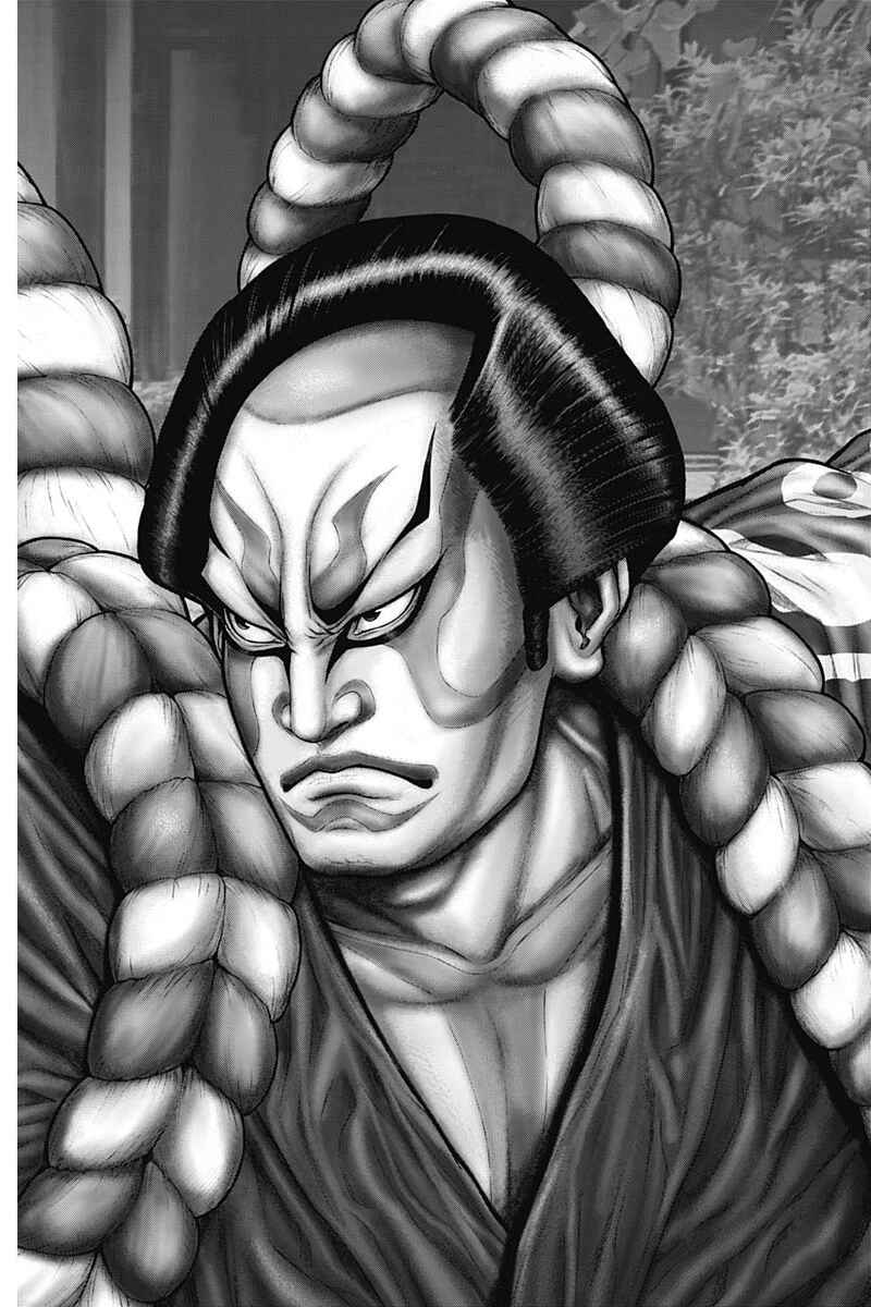 Page 10 Chapter 56 Gantz: E