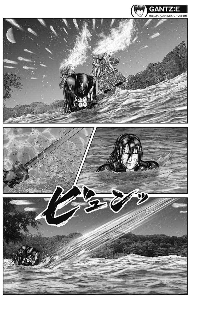 Page 11 Chapter 56 Gantz: E