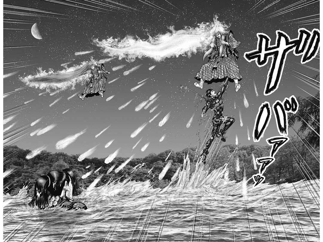 Page 15 Chapter 56 Gantz: E