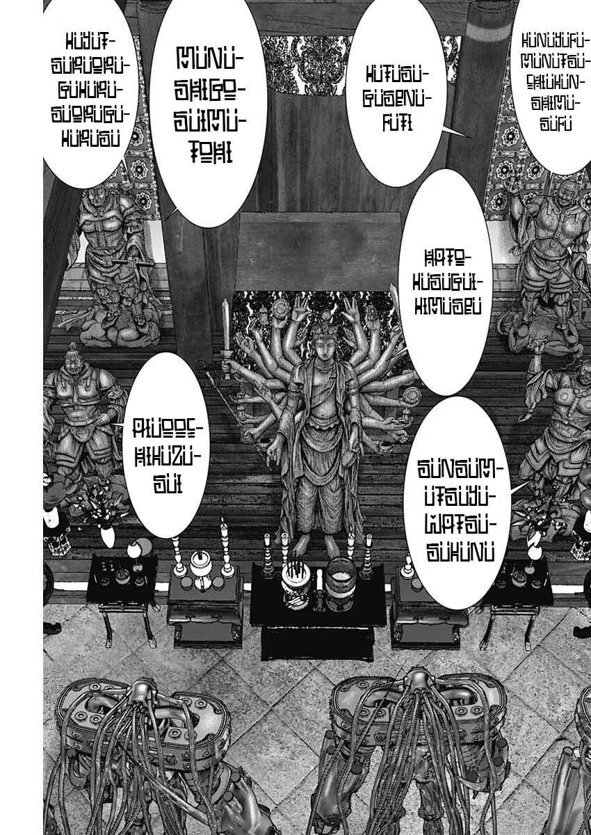 Page 23 Chapter 31 Gantz: E