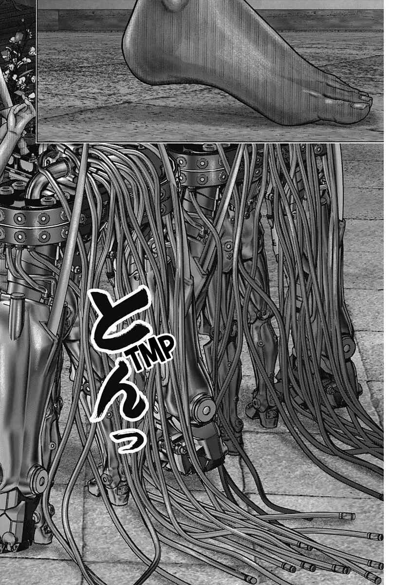Page 24 Chapter 31 Gantz: E