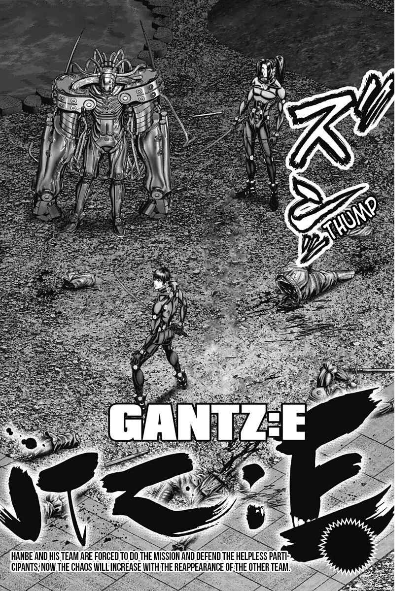 Page 3 Chapter 31 Gantz: E