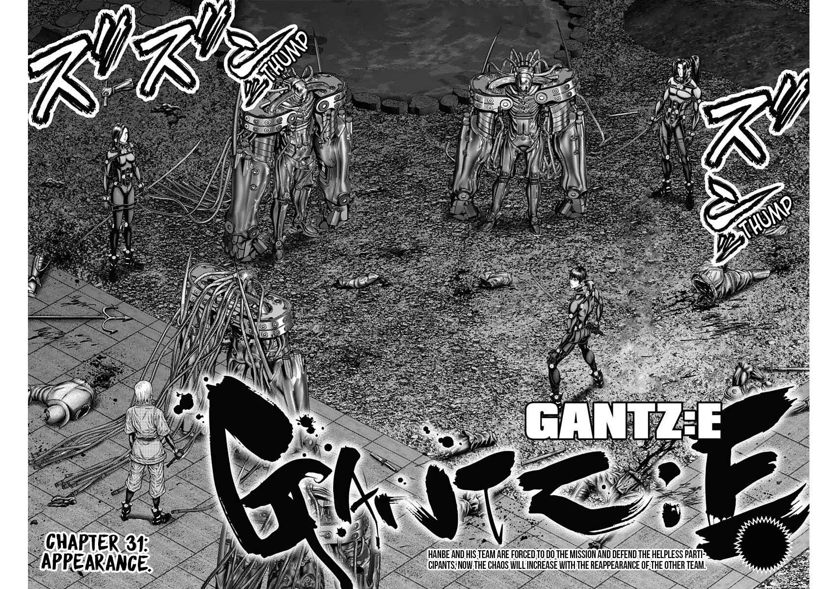Page 5 Chapter 31 Gantz: E