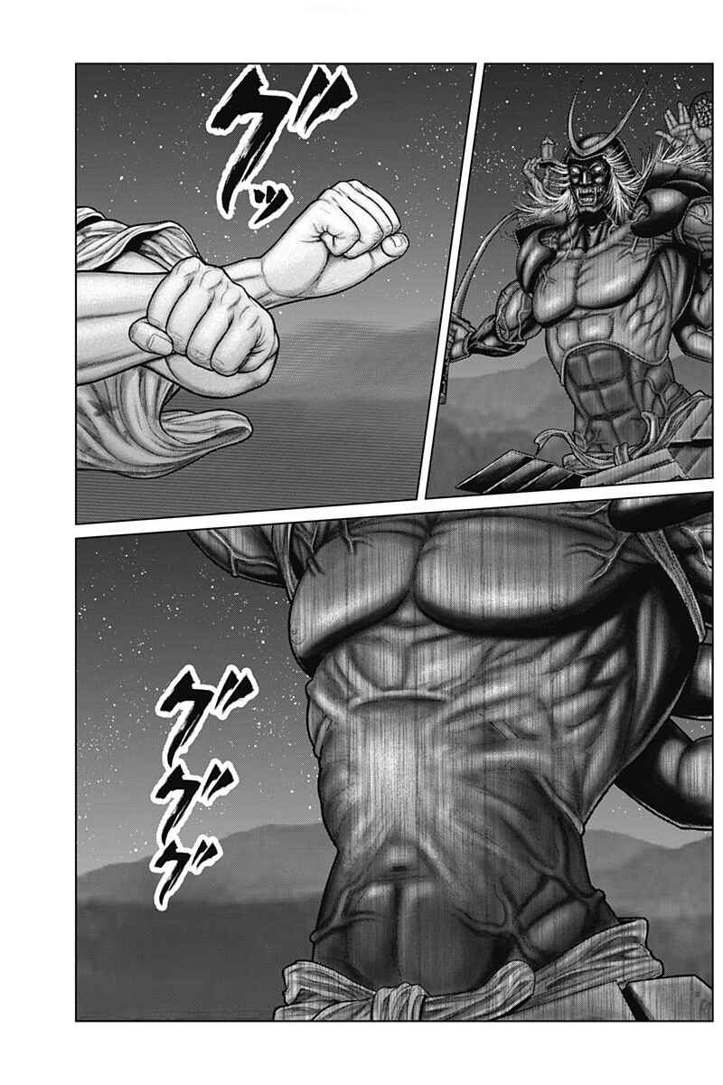 Page 10 Chapter 43 Gantz: E