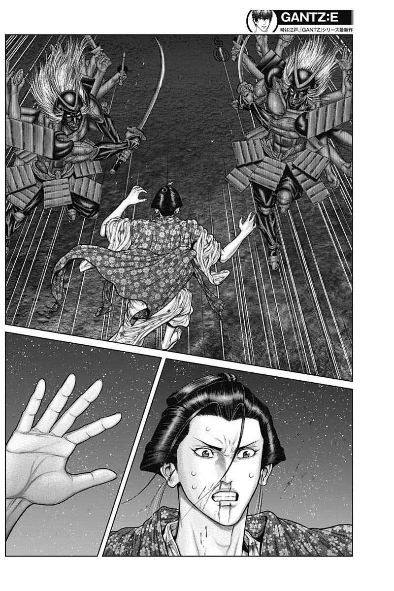 Page 13 Chapter 43 Gantz: E