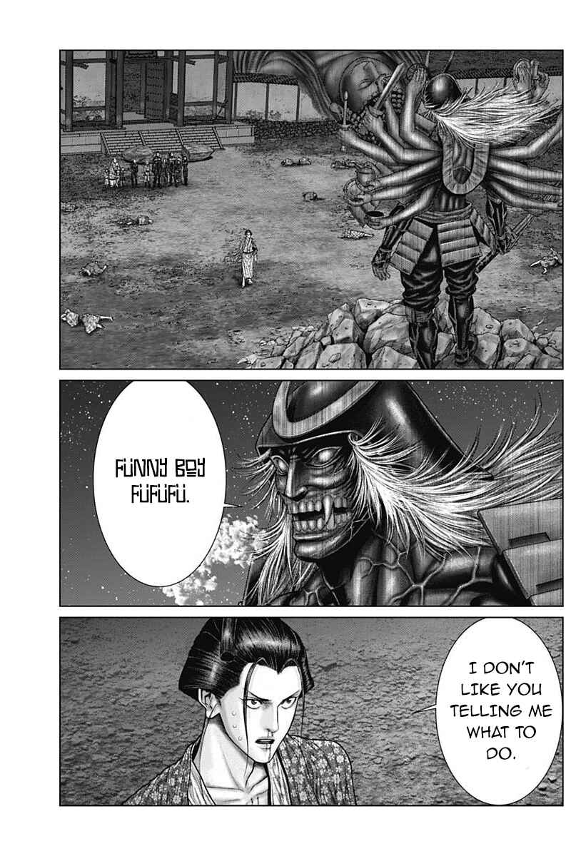 Page 5 Chapter 43 Gantz: E