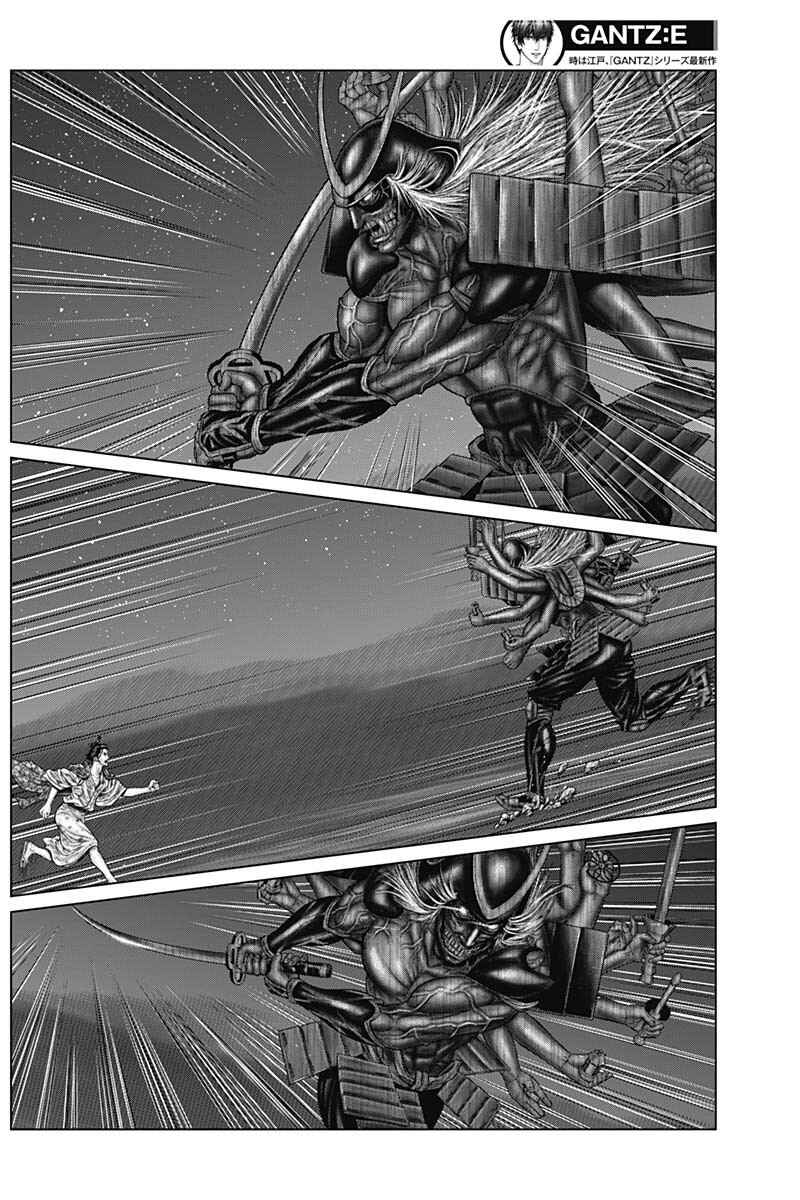 Page 7 Chapter 43 Gantz: E