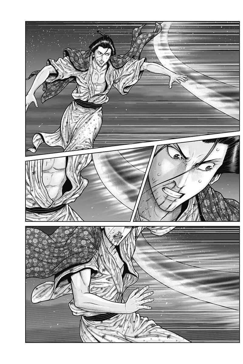 Page 8 Chapter 43 Gantz: E
