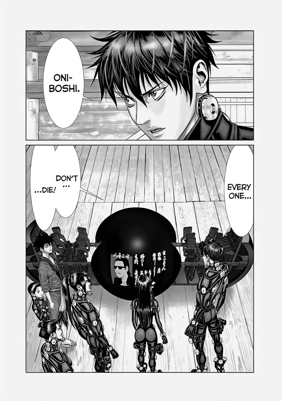 Page 19 Chapter 69 Gantz: E