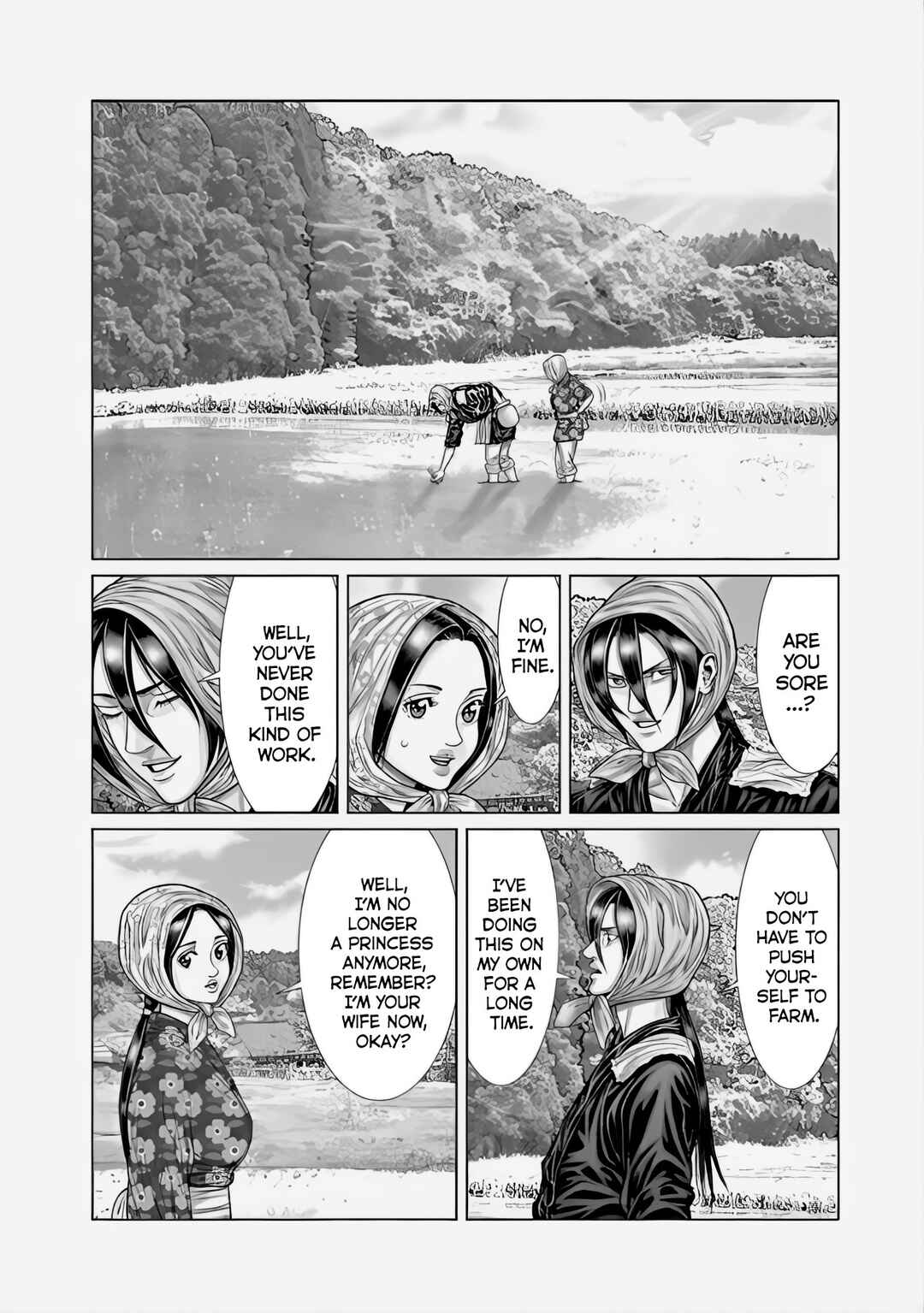 Page 5 Chapter 69 Gantz: E