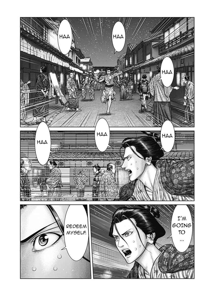 Page 1 Chapter 50 Gantz: E