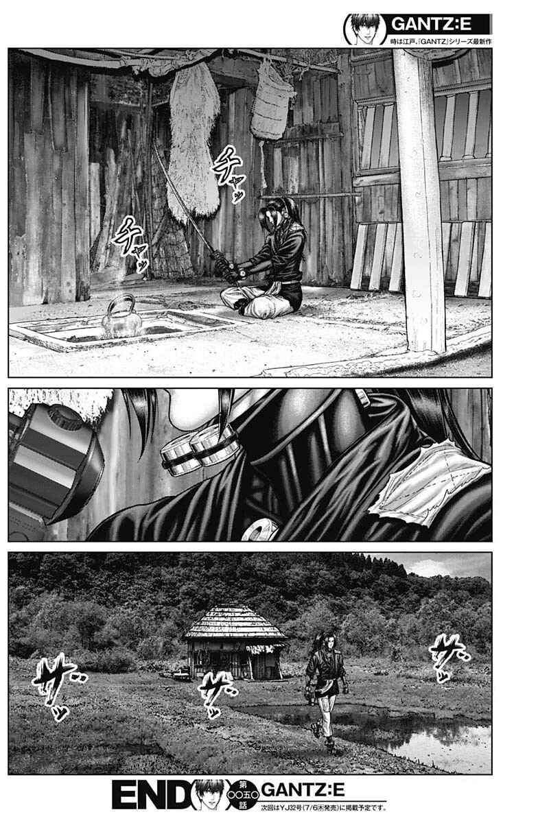 Page 17 Chapter 50 Gantz: E