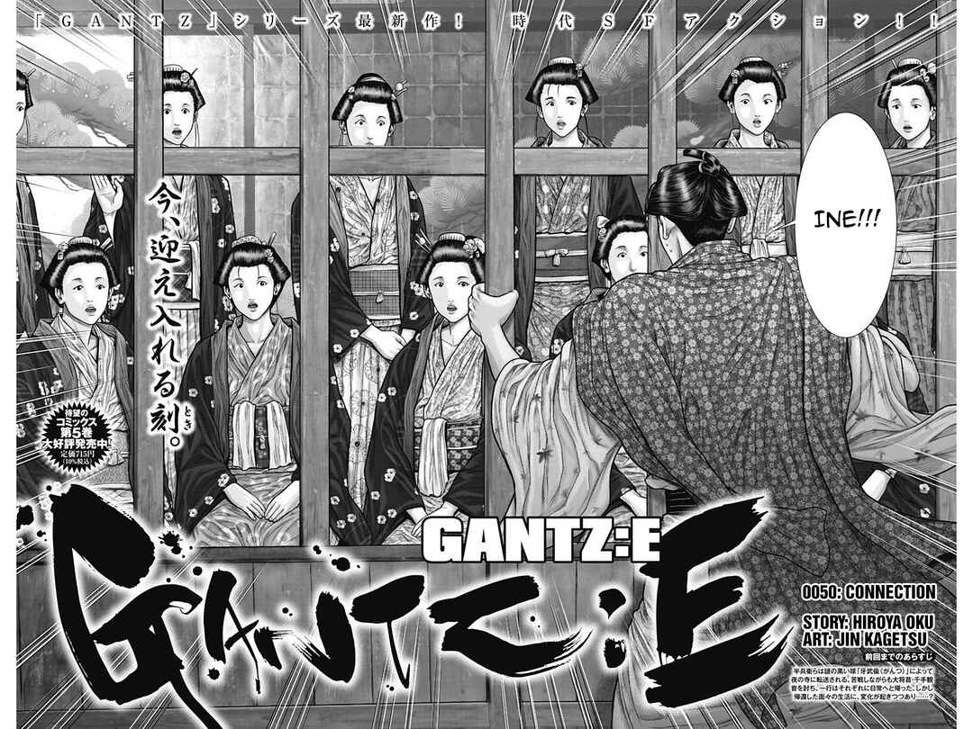 Page 2 Chapter 50 Gantz: E