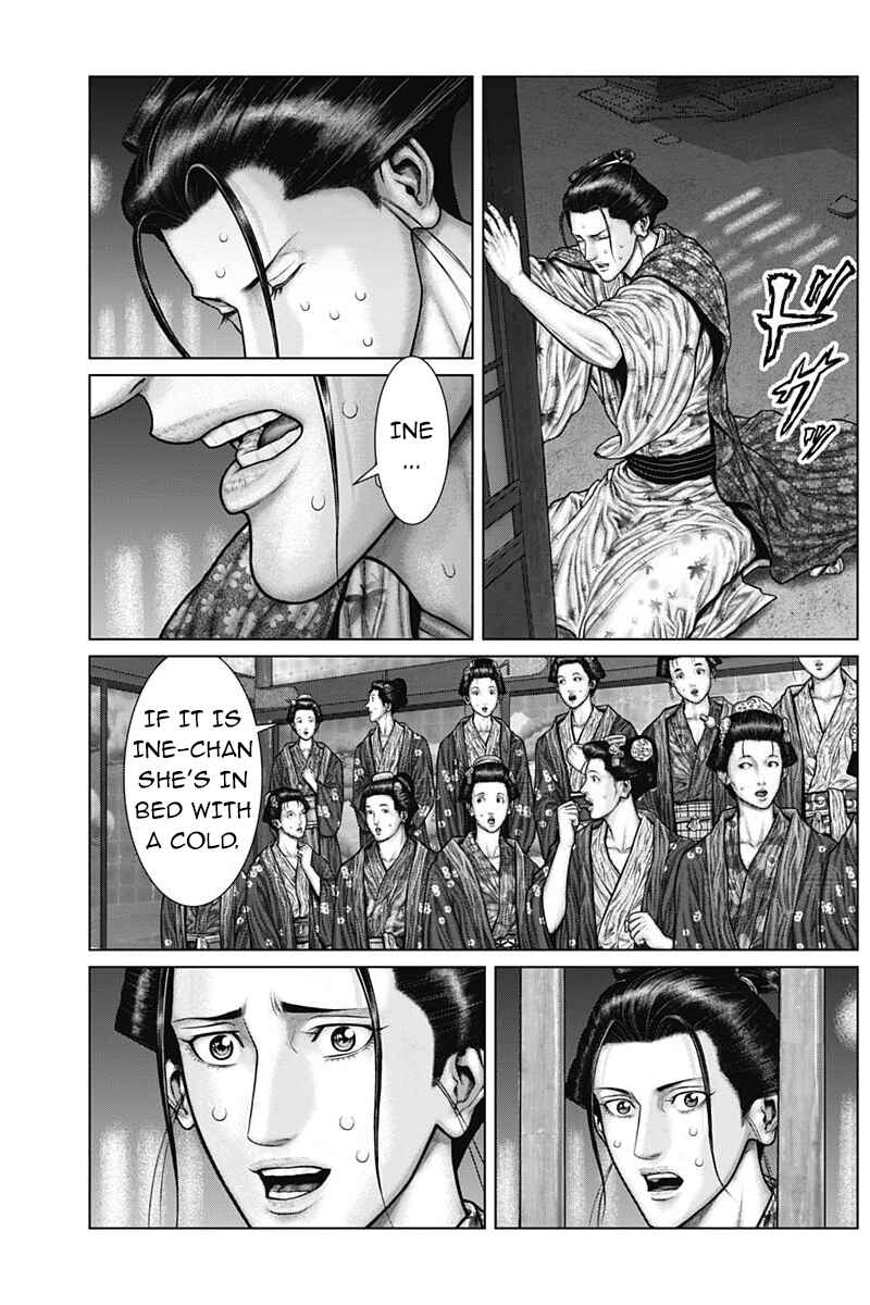 Page 4 Chapter 50 Gantz: E