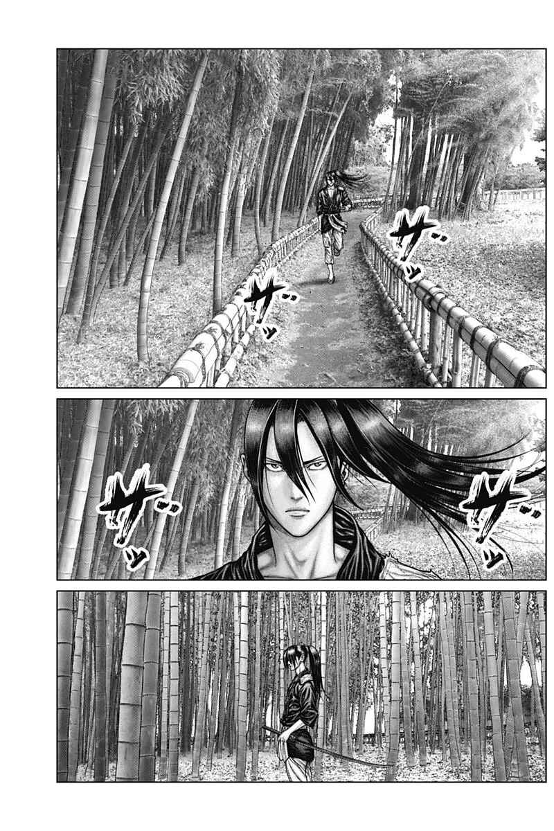 Page 6 Chapter 50 Gantz: E