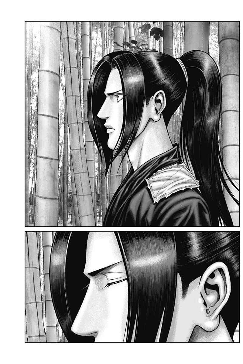 Page 8 Chapter 50 Gantz: E