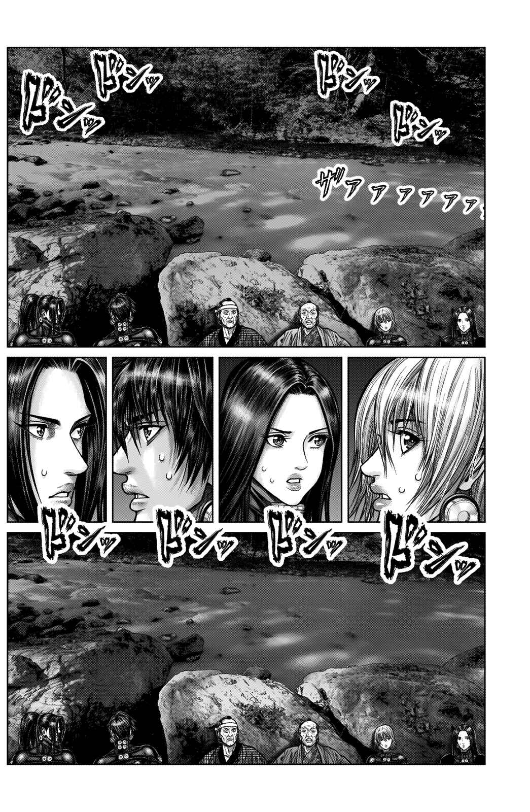 Page 16 Chapter 13 Gantz: E