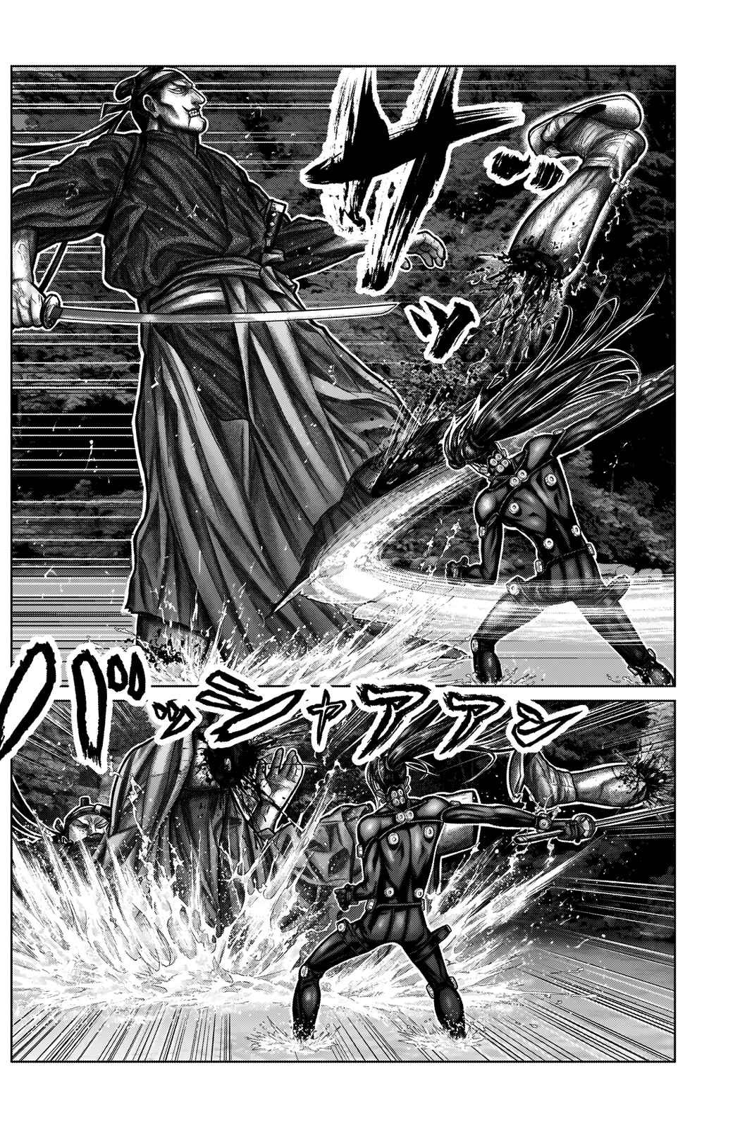 Page 6 Chapter 13 Gantz: E