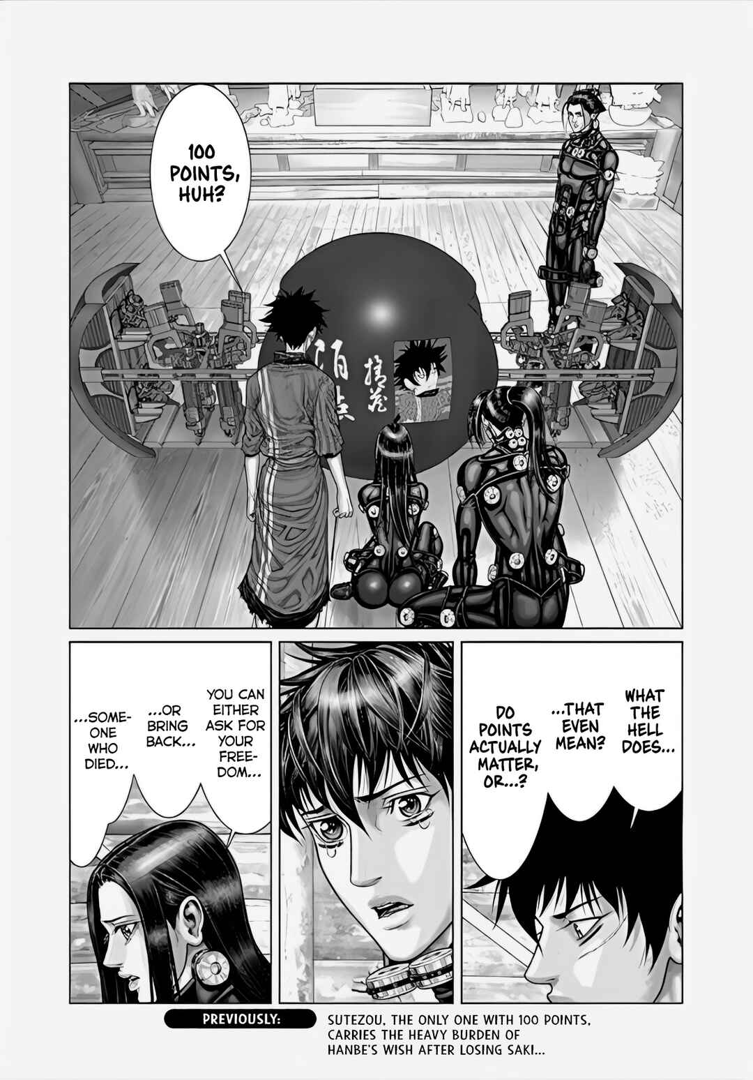 Page 1 Chapter 68 Gantz: E